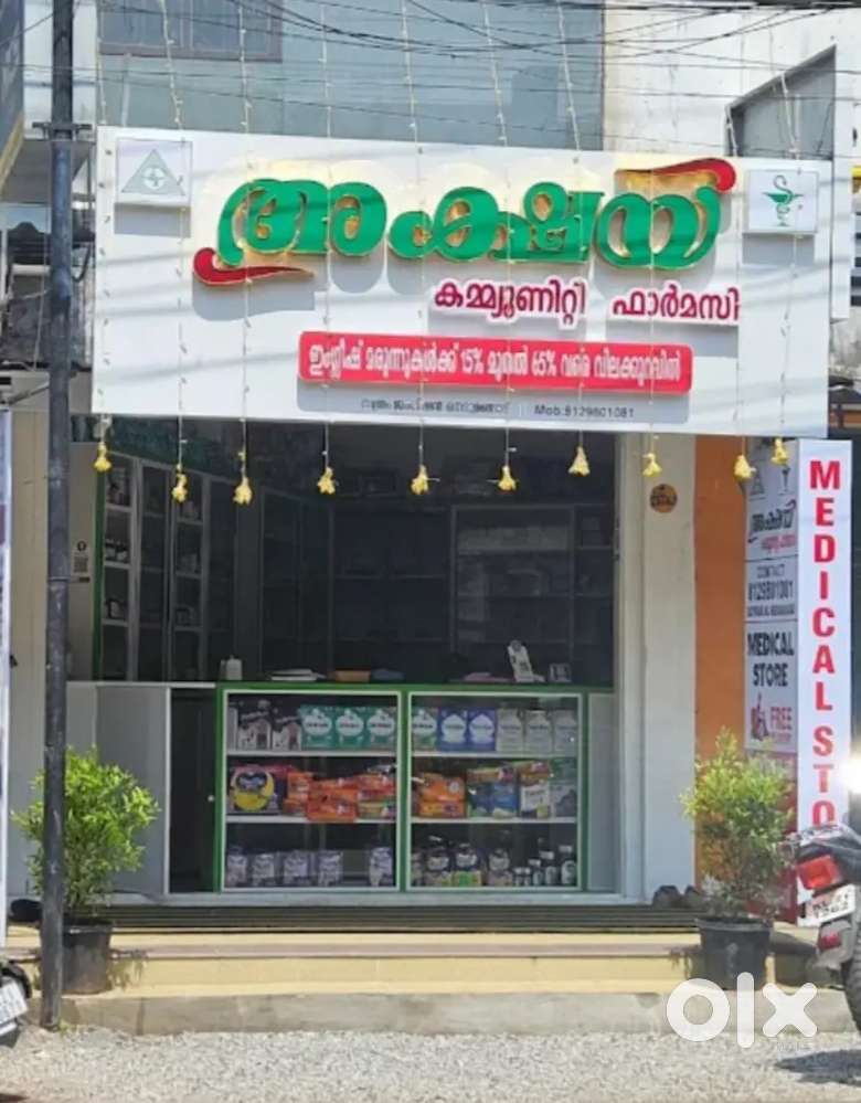 Experienced pharmacy staff