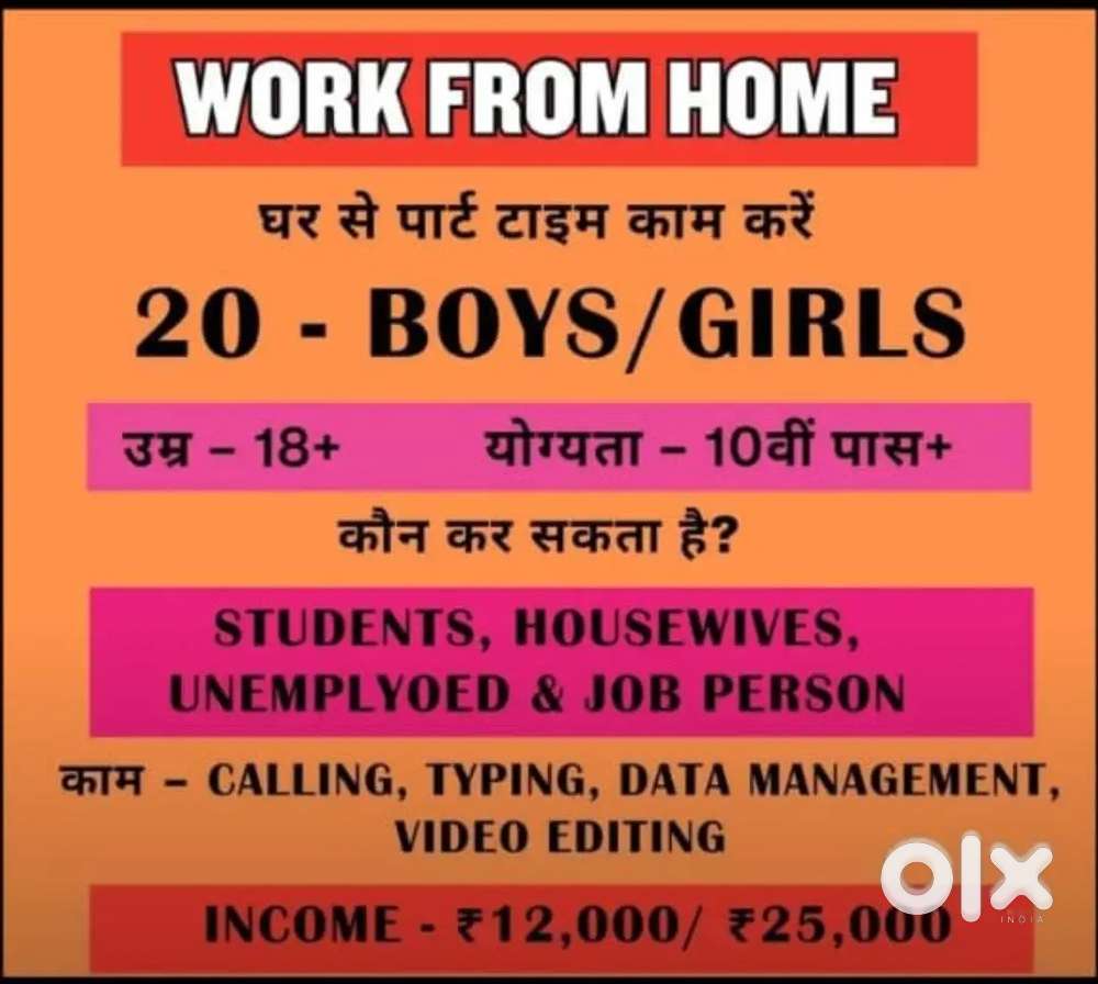 Work from home
