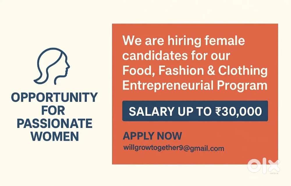 Required for female candidates!