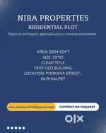 plot for sale in muthialpet