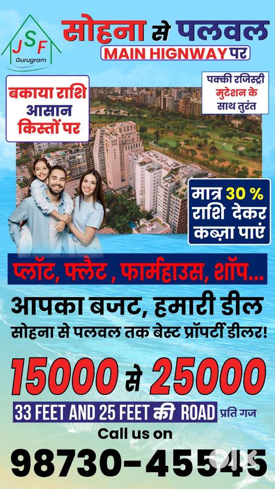 Approved Plot  Ready to Move  Registry