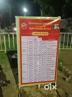 Arul jothi Nagar