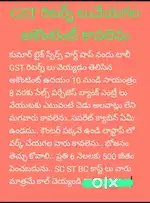 TALLY USE ACCOUNENT