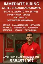 Airtel Hiring 2025