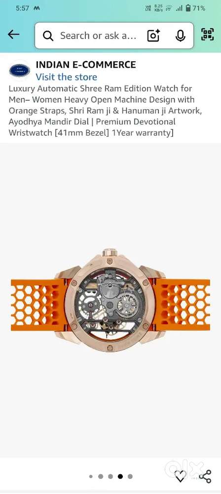 Ram mandir limited editions watch