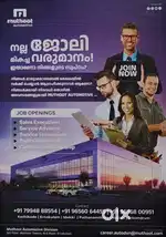 Sales executive for Muthoot Group