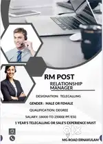 RELATIONSHIP MANAGER
