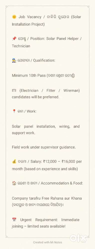 Solar panel installer