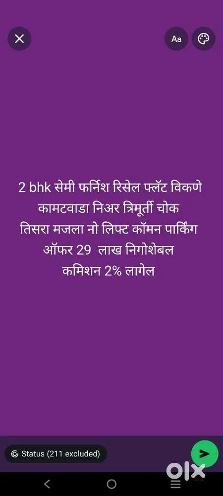 2 bhk सेमी फर्निश रिसेल फ्लॅट विकणे कामटवाडा निअर त्रिमूर्ती चोक