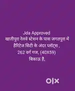 Jda Approved heritage City khatipura Jagatpura