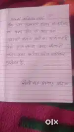 Rasoi kam karigr
