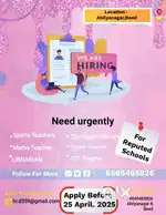 Teacher  for all subjects