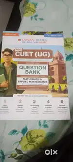 Cuet (ug) 2025