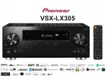 PIONEER : AV RECEIVER VSX-LX 305 9.2 8K DOLBY ATMOS iMAX