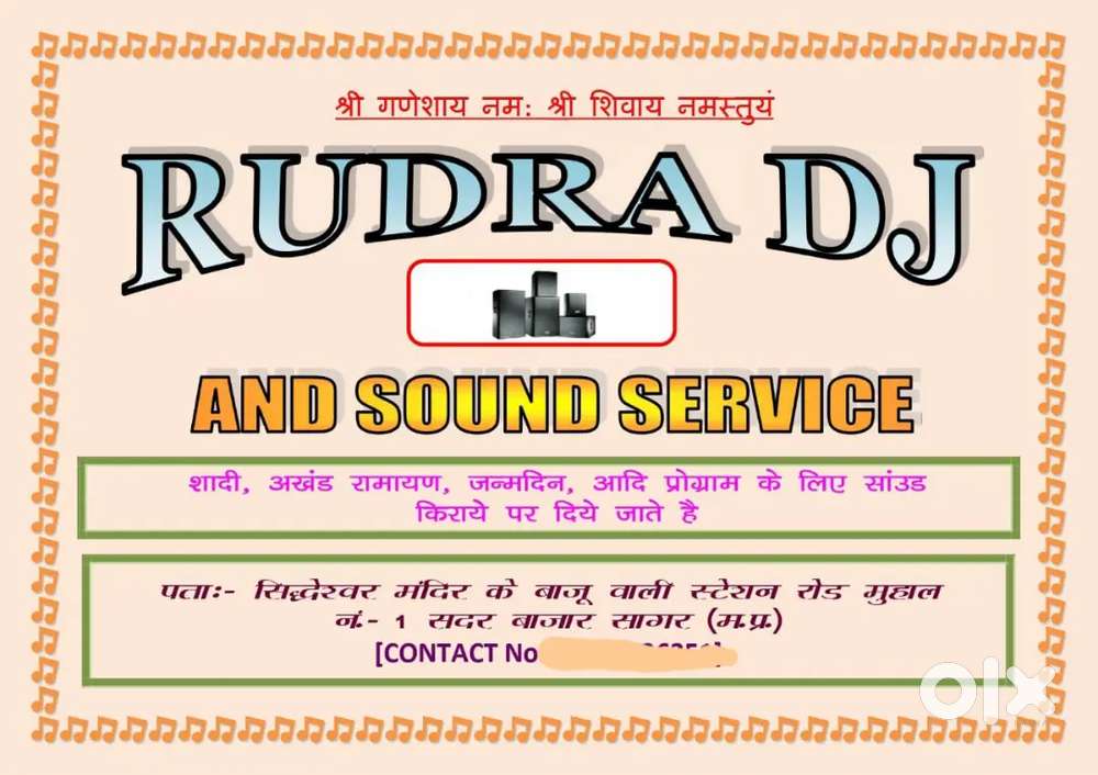 Rudra sound service