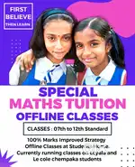 OFFLINE TUITION MATHS AT STUDENTS HOME (SINGLE TUTOR)