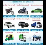 Vehicle Insurance