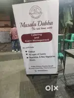 സൗത്ത് ഇന്ത്യൻ കുക്കിനെ ആവശ്യം ഉണ്ട്‌