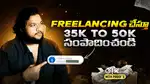 Earn Money From Freelancing Course Video Editing live Course
