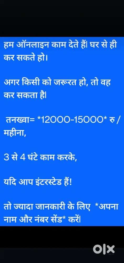 Promotion and management work