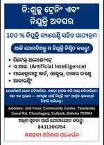 Cuttack LH