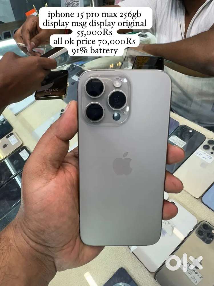 Used Android & IPhone