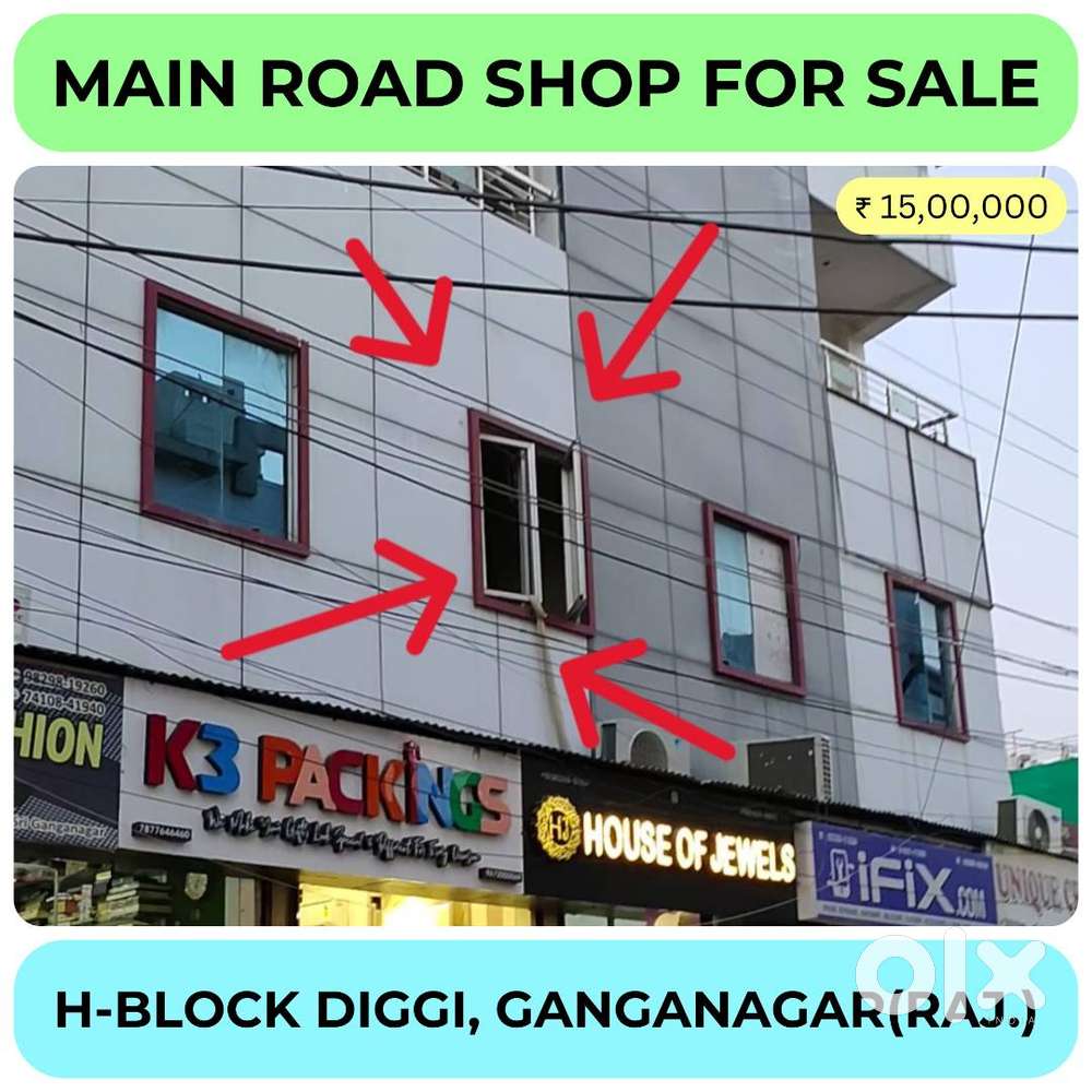 Urgent Sale !! Main Road Commercial Shop on H Block Diggi Main Market