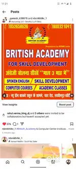 British Academy computer institute