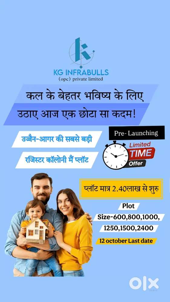 Pre launching Agar ujjain by pass touch colony