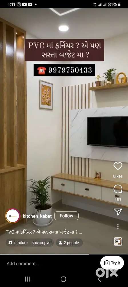Duplex vechvanu chhe