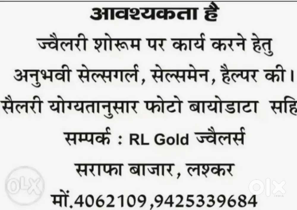 Sales girl and sales man