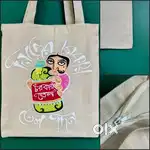 Designer Bag