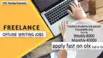 ENGLISH WRITING WORK - PART TIME JOB / WORK FROM HOME PAYOUT 100% Work