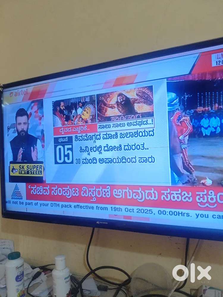 32 inch tv
