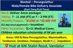 Male/Female Delivery Associates - Perungulathur