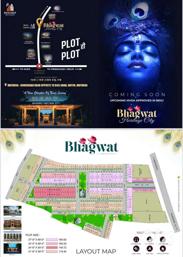 Upcoming MVDA Approved project Near Mathura to Goverdhan Road