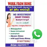Work from home