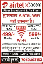 Airtel Wi-Fi