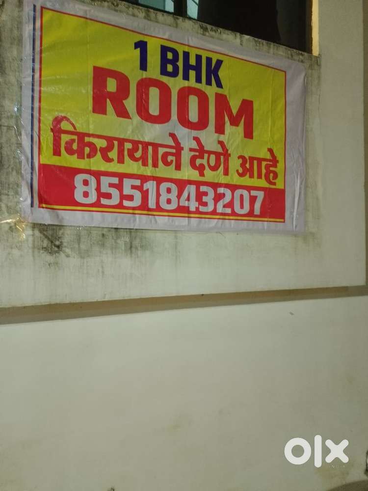 Room on rent for family