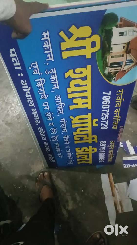 adres Durga nagar Bareilly