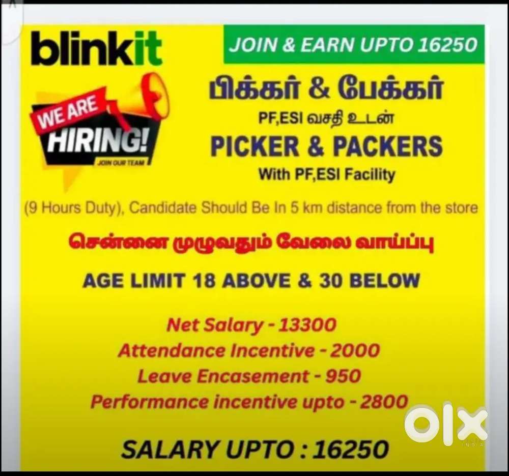 Picking and packing work