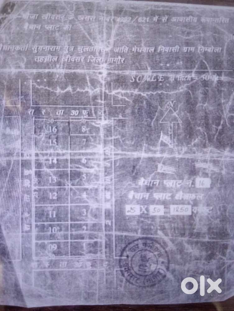 Khinwser nagaur main highway,near gss,opp transport Nagar best locatio