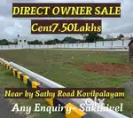 Dtcp Mega project available in Sathy Road @Kovilpalayam