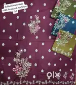 Pure cambric cotton 
Aari work
Print pure dupatta