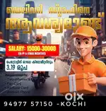 DELIVERY STAFF WANTED WITH ATTRATIVE SALARY