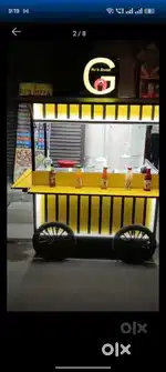 shake Cart
