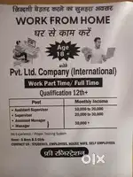 gov.approve platform job persan students housewife
