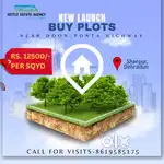Plot for sale 700meters from 4lane highway  Affordable price 12500/-