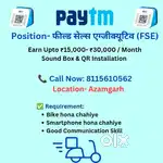 फील्ड सेल्स एग्जीक्यूटिव (FSE)