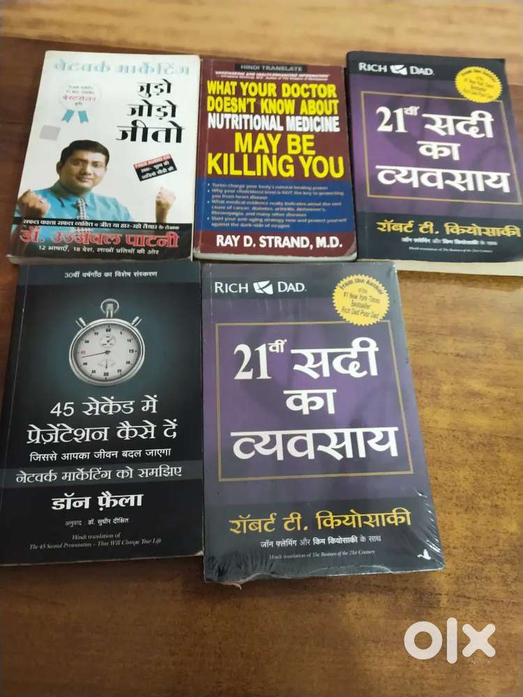 Motivational Books
